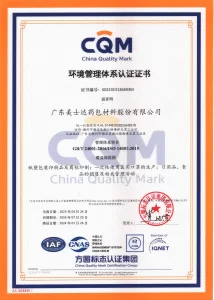ISO14001 Environmental Management System Certificate-Pharmaceutical Packaging Manufacturer