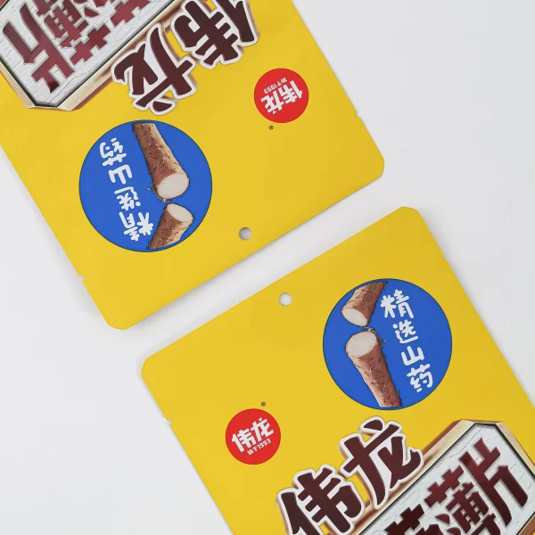 Custom Chip Bags Wholesale (2)