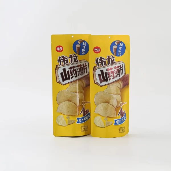 Custom Chip Bags Wholesale (4)