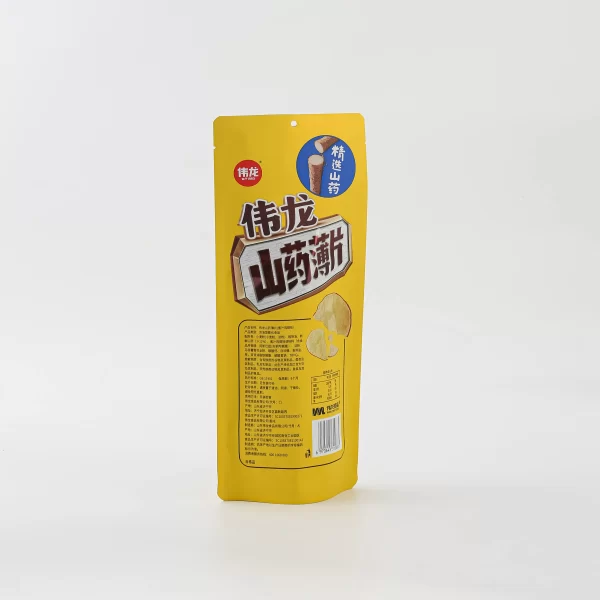 Custom Chip Bags Wholesale (5)