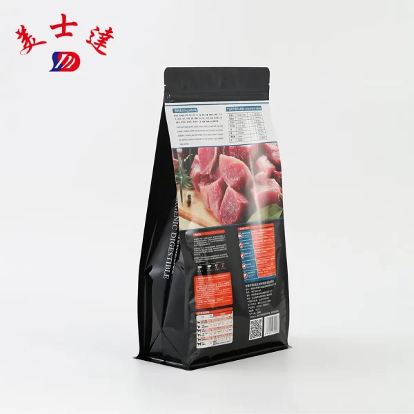 Custom Dog Treat Packaging Wholesale (3)