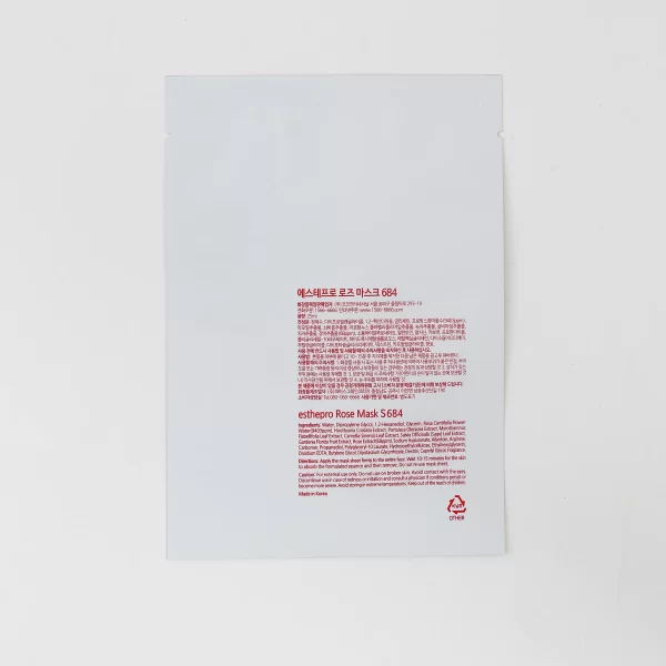 Custom Face Mask Packaging Supplier (3)