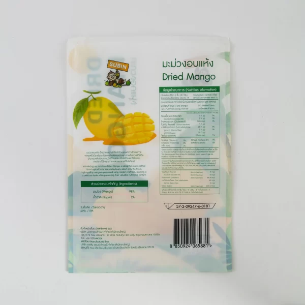 Custom Three Side Seal Bag For Dried Fruit Packaging Wholesale - Image 2