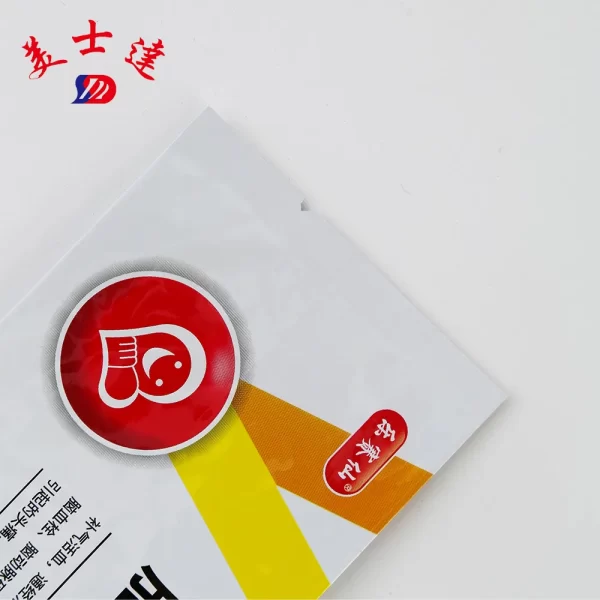 Pharmaceutical Pouch Packaging Supplier (2)