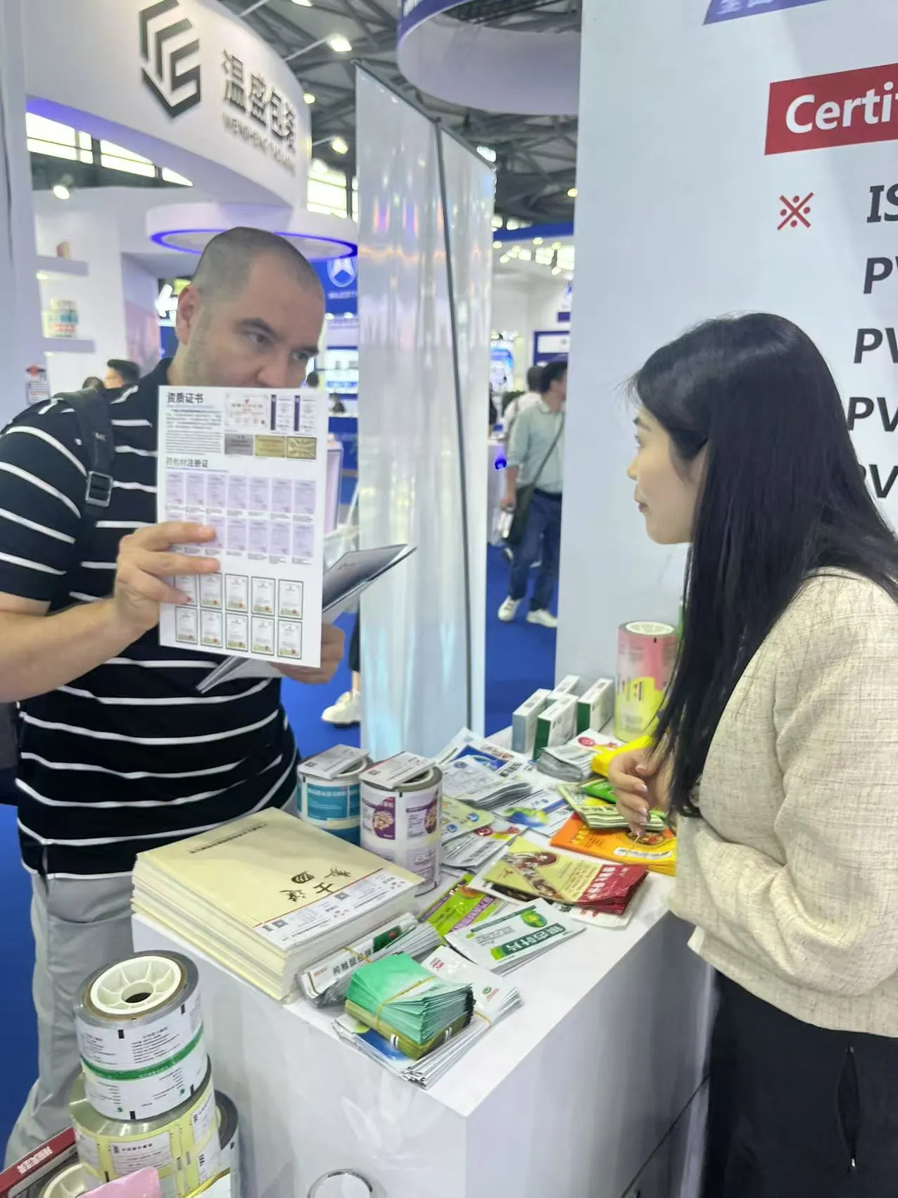 Chinese Pharmaceutical Packaging Manufacturer (3)