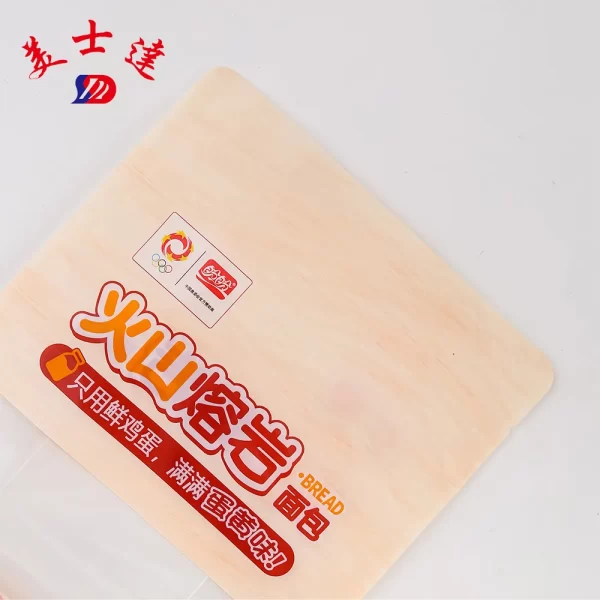 Custom Bakery Packaging Bags Wholesaler-Meishida (2)