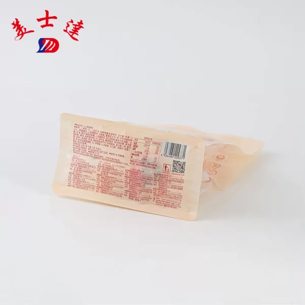 Custom Bakery Packaging Bags with Flat Bottom (2)