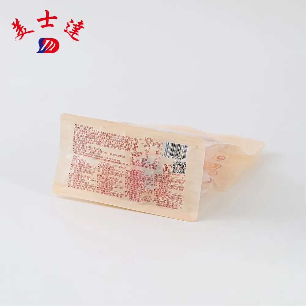 Custom Bakery Packaging Bags with Flat Bottom (2)