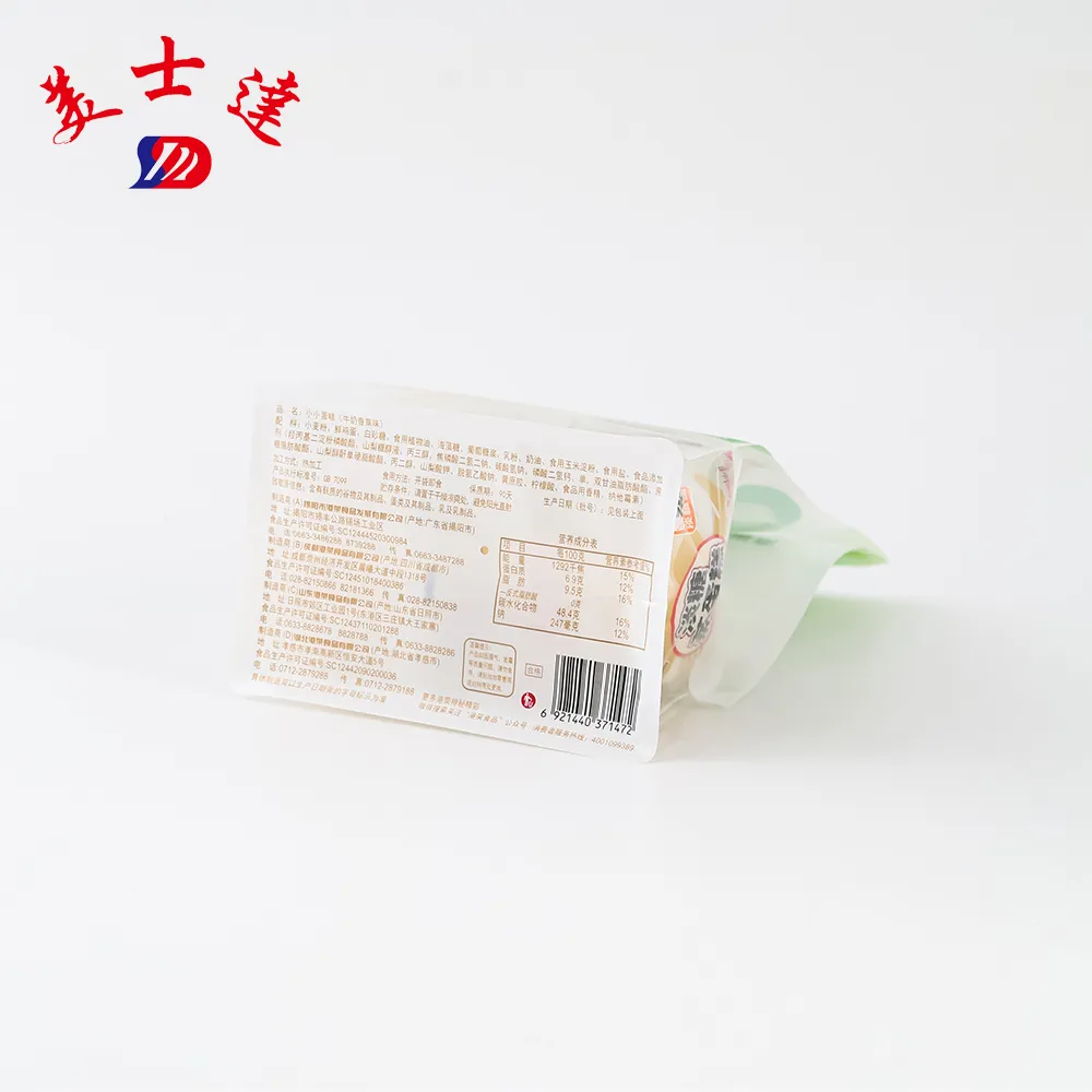 Custom Flat Bottom Pouch for Bakery and Bread (1)