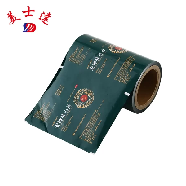 Custom Medical Packaging Films (1)