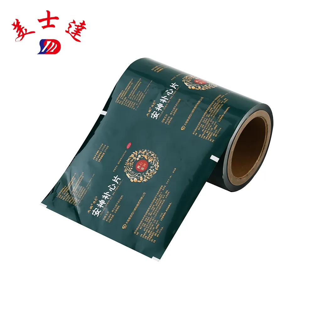 Custom Medical Packaging Films (1)