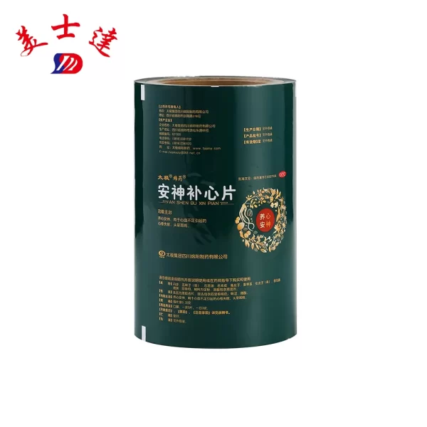 Custom Medical Packaging Films (2)