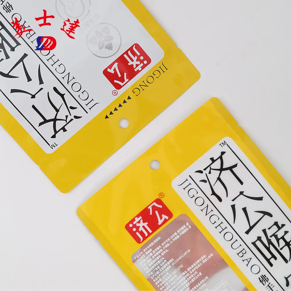 Custom Printed Dried Fruit Bags