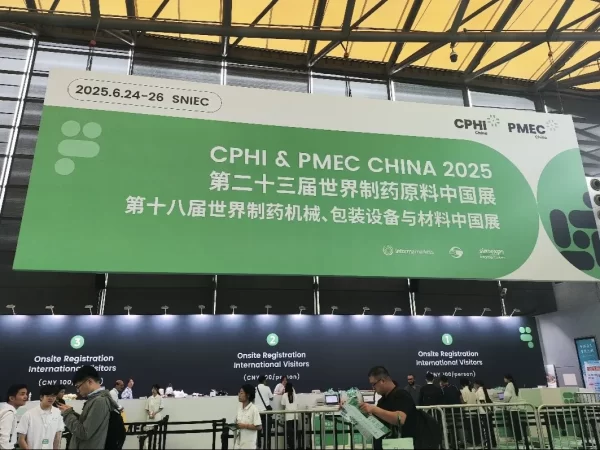 Meishida Packaging at CPHI Shanghai 2025_1