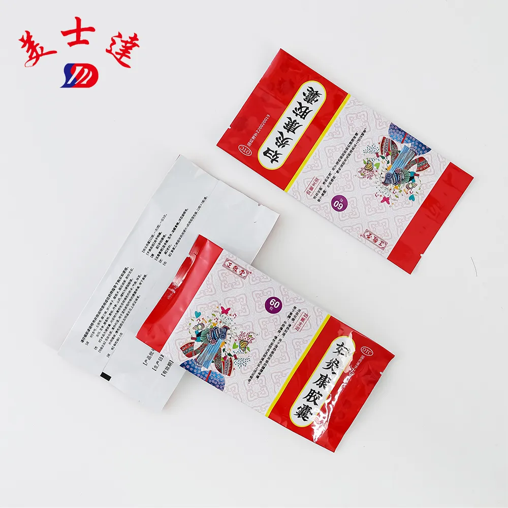 Custom Pouches Packaging for Pharmaceutical (2)