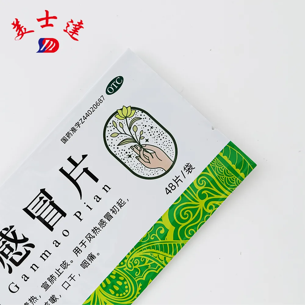 Custom Pharmaceutical Pouch Sachet Packaging (2)