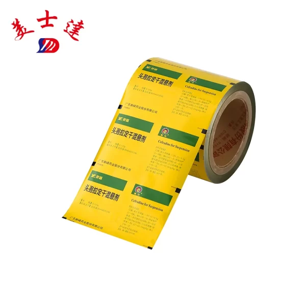 Custom Printed Plastic Film Roll for Pharmaceutical (1)