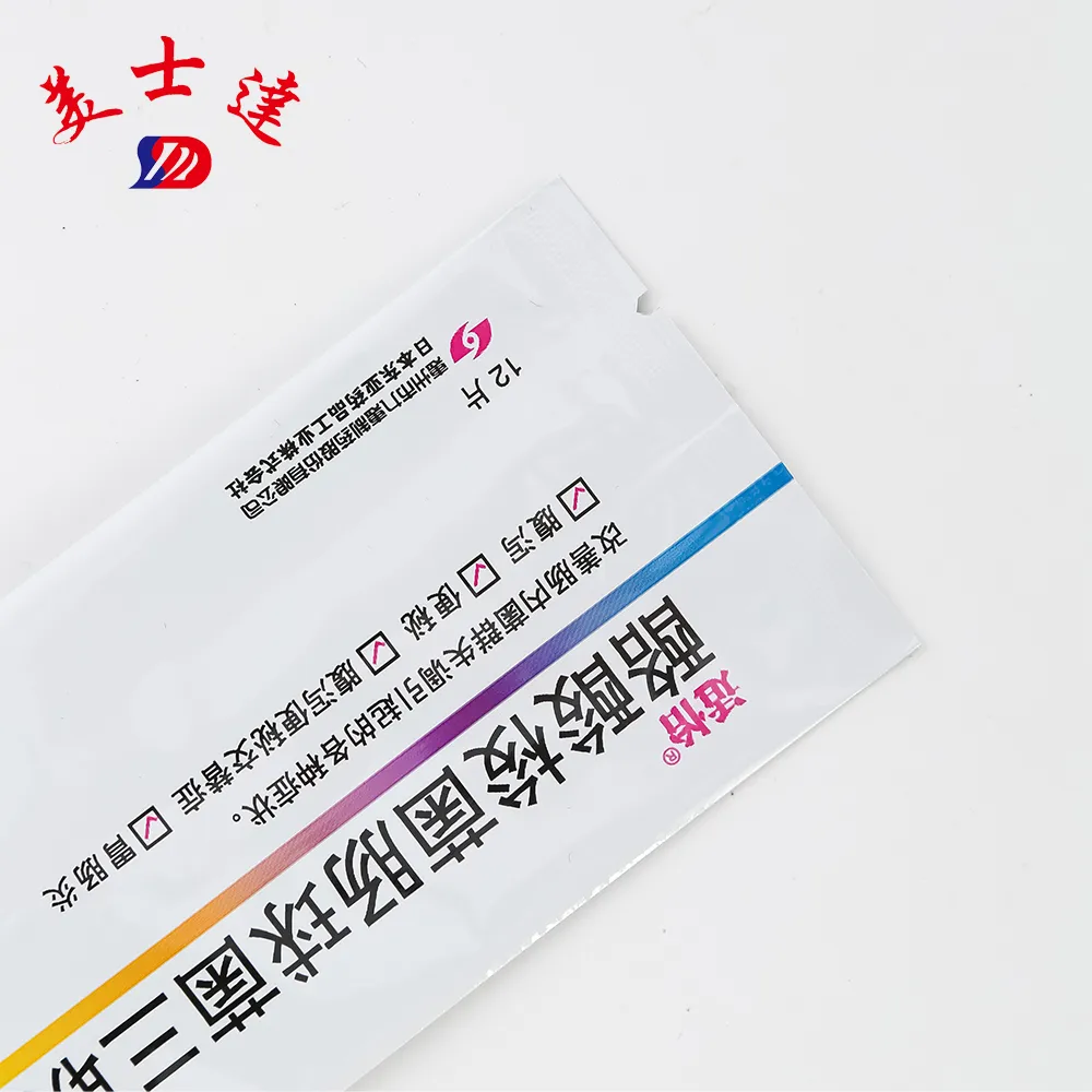 Custom Sachet Packaging for Pharmaceuticals (2)