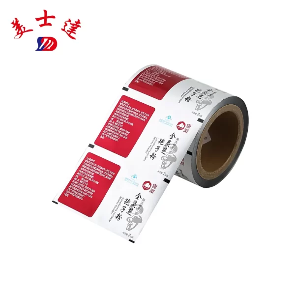 Medical Packaging Film Supplier，powder package (1)