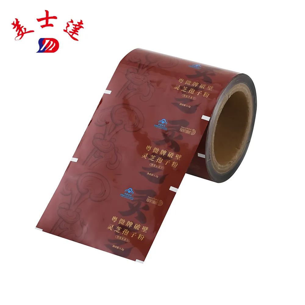Medicinal Powder Packaging Film Manufacturer (3)