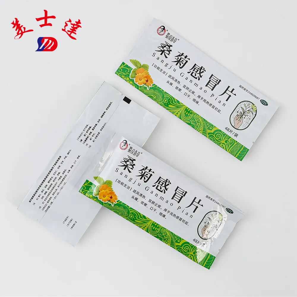 Pharmaceutical Pouch Sachet Packaging Company (5)