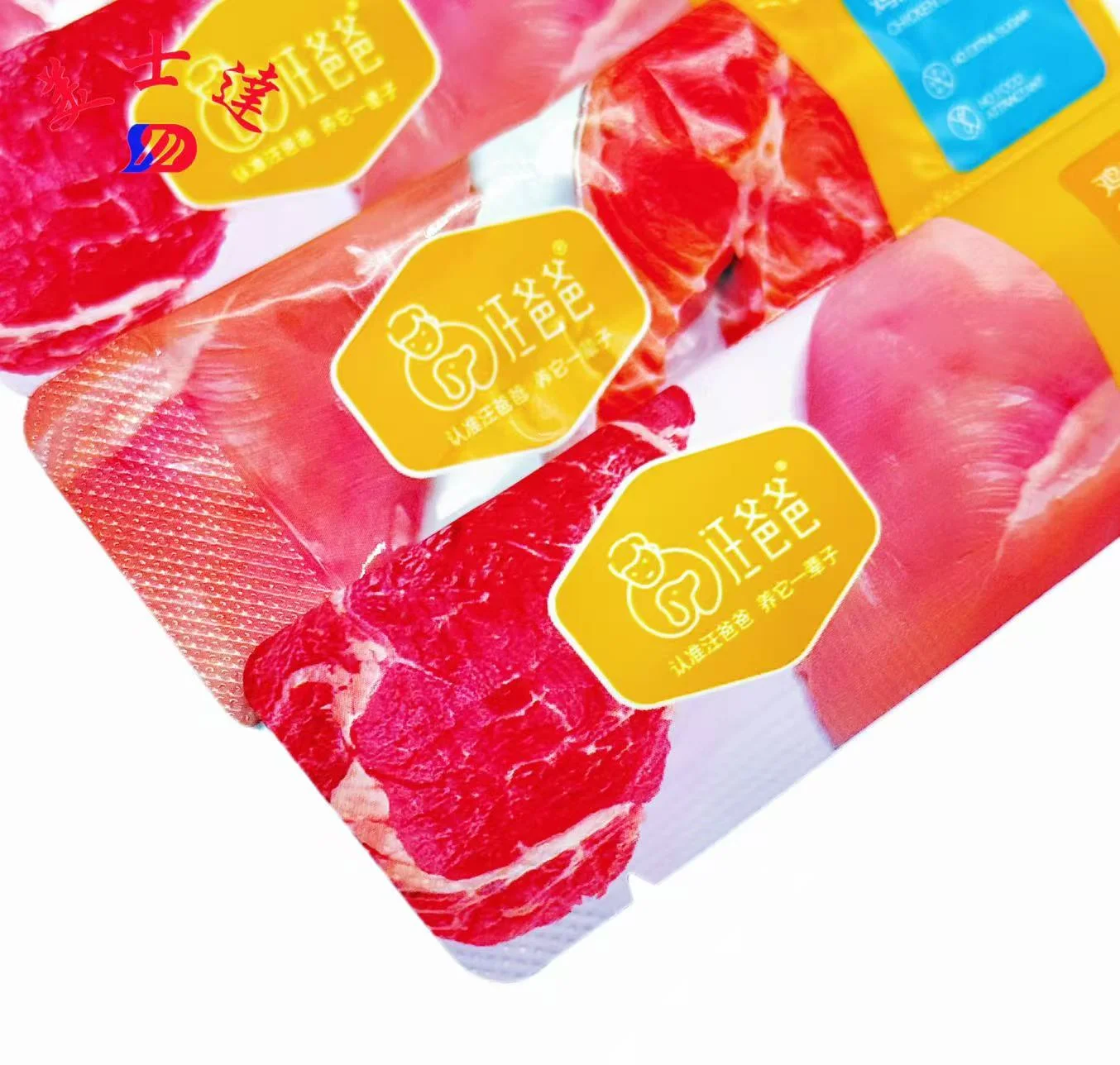 Custom Cat Treat Pouches in Bulk - Meishida (2)