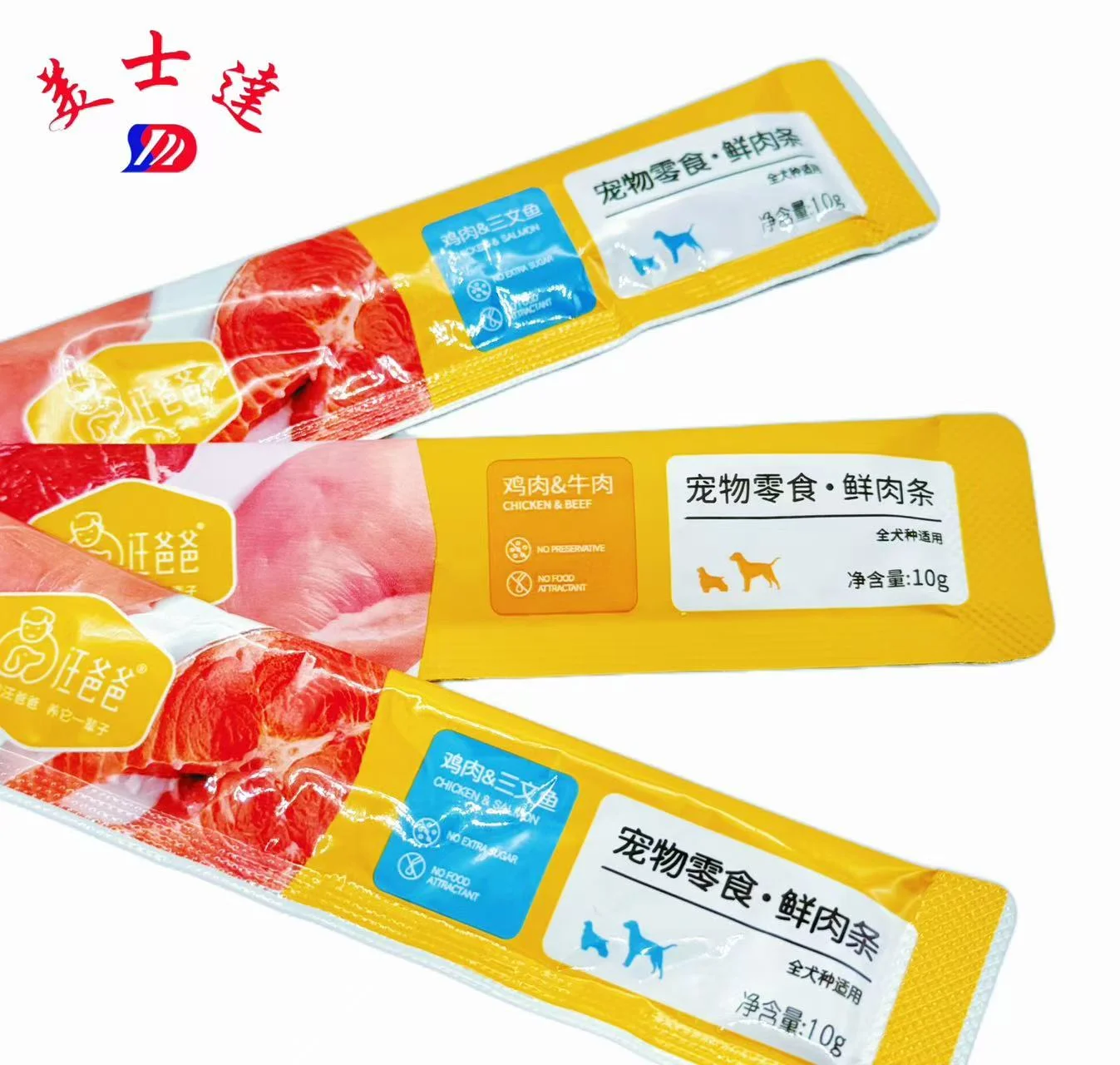 Custom Cat Treat Pouches in Bulk - Meishida (3)