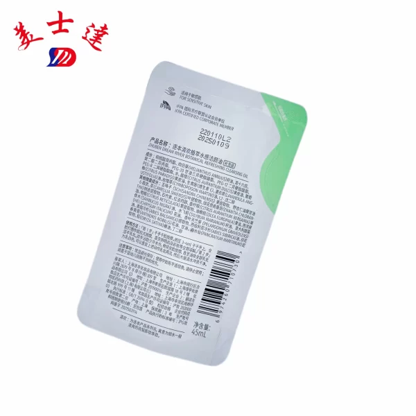 Custom-Cosmetic-Refill-Pouch-Manufacturer（4）