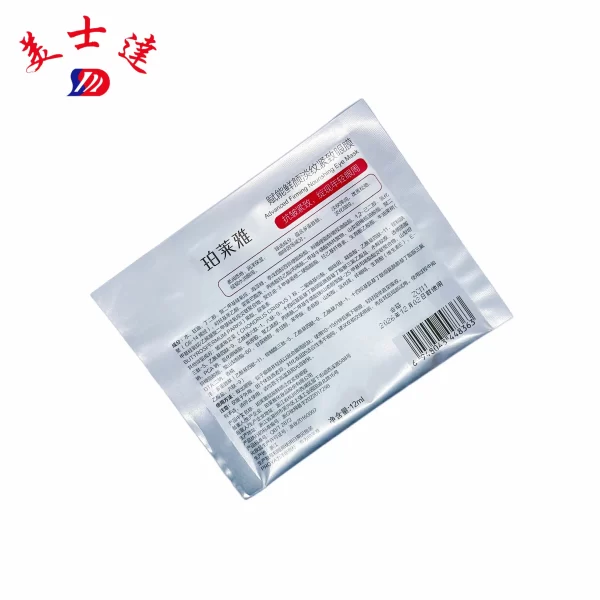 Custom-Eye-Mask-Packaging-Supplier（1）