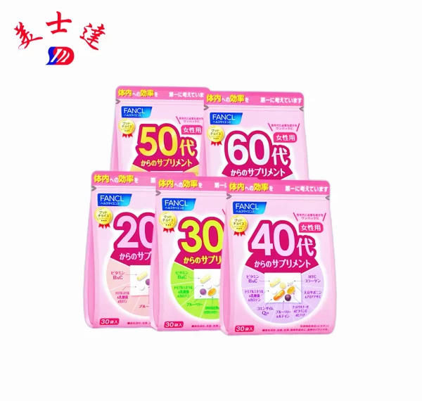 Custom-Health-Supplement-Packaging- Manufacturer（5）