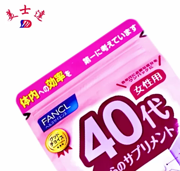 Custom-Health-Supplement-Packaging-Pouch（1） (1)