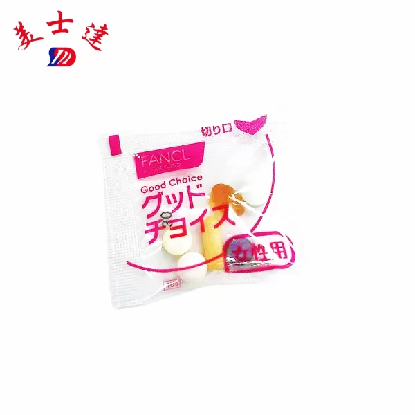 Custom-Health-Supplement-Packaging-Pouch（1） (2)