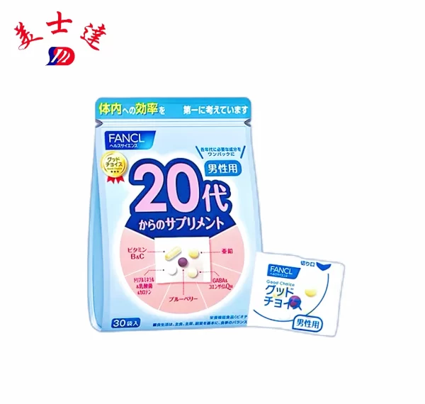 Custom-Health-Supplement-Packaging-Pouch（1） (4)