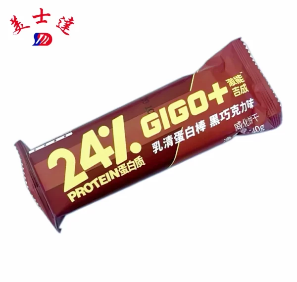 Custom-High-Protein-Bar-Wrapper（2）