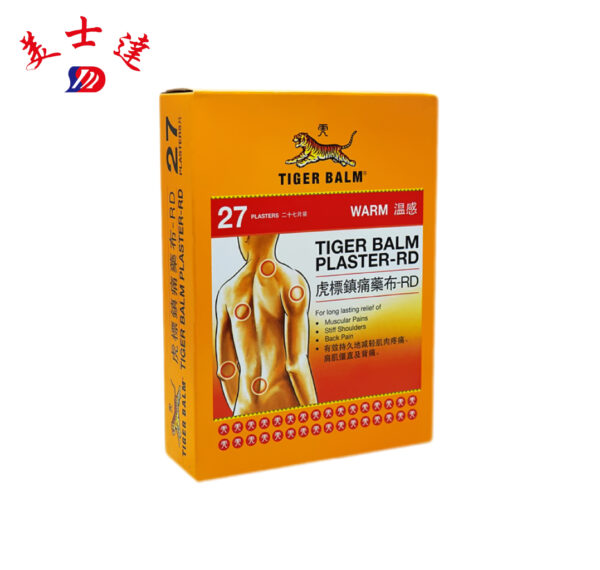 Custom Flat Pouch Packaging for Medicated Plaster, Pharmaceutical Packaging Supplier - Image 5