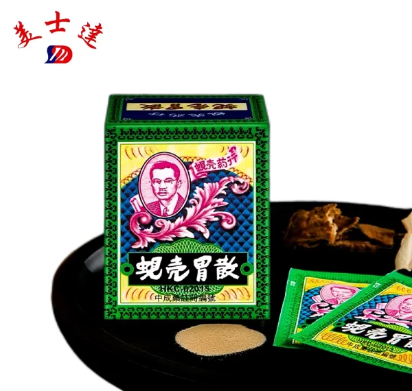 Custom-Medicinal-Powder-Pouch-（4）