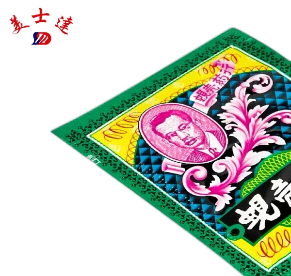 Custom-Medicinal-Powder-Pouch-（5）