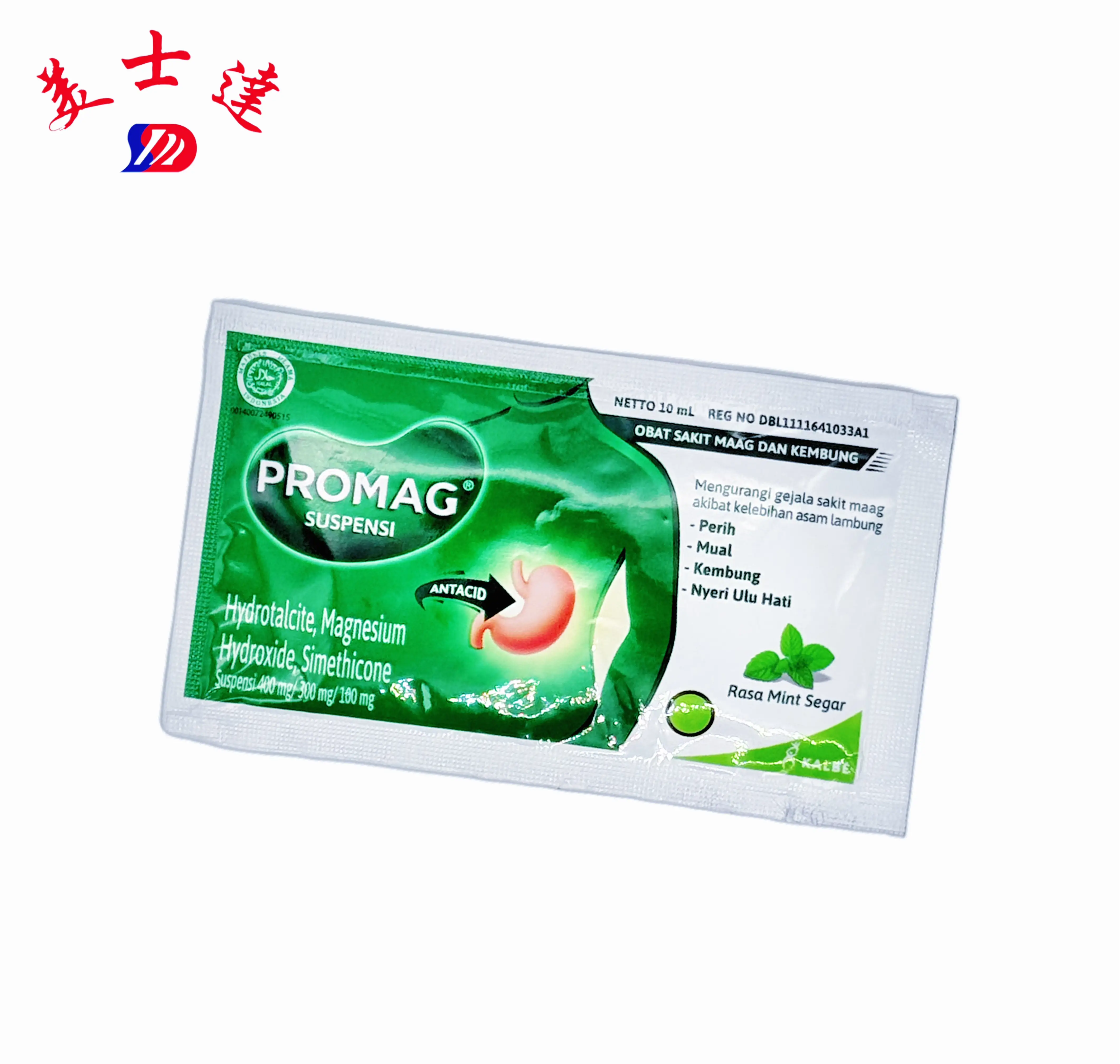 Custom-Pharmaceutical-Liquid-Sachet-Packaging（2）