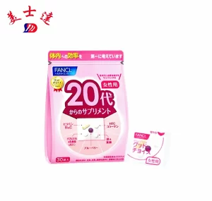 Custom-health supplement packaging supplier（4）