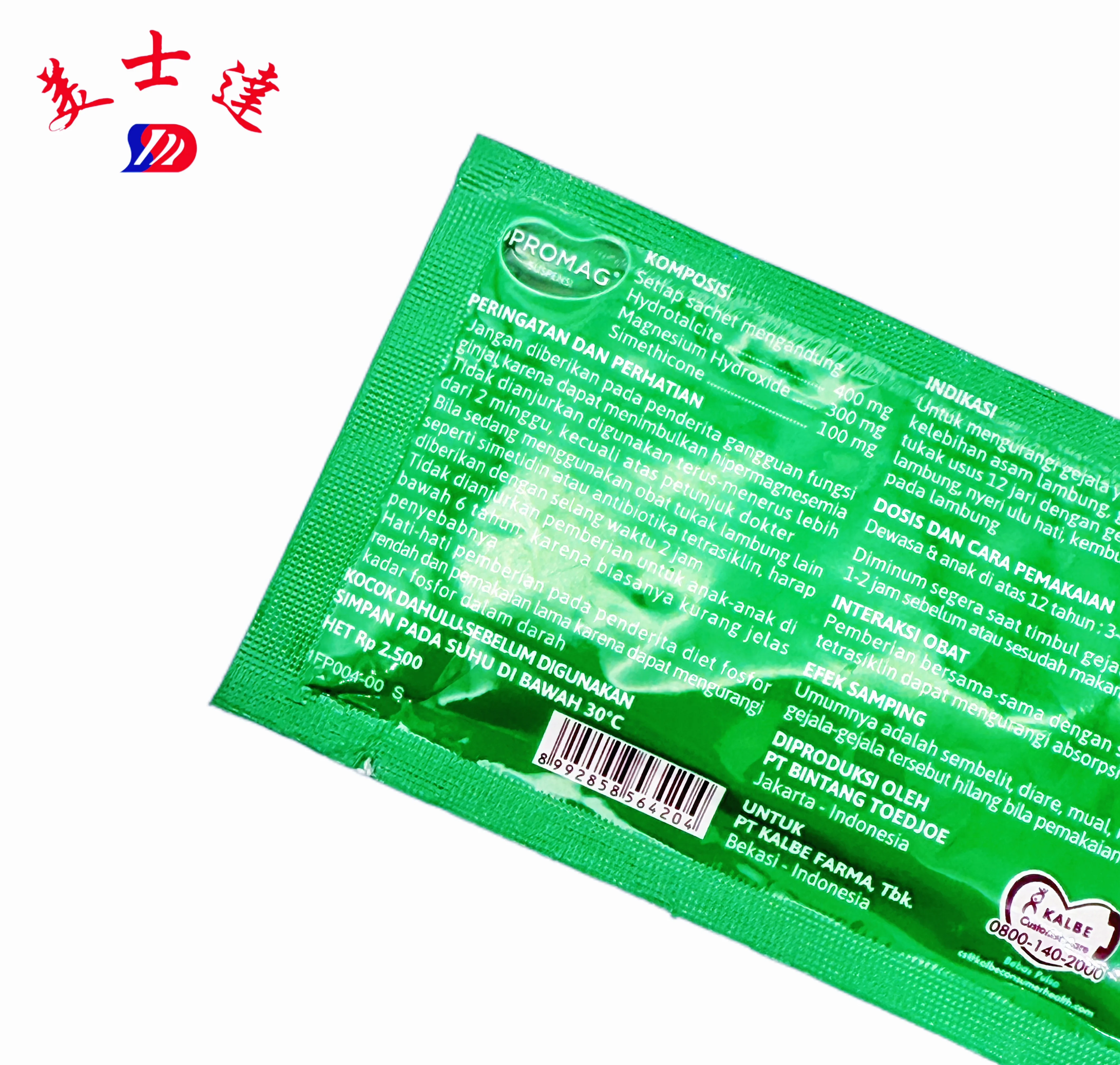 contract unit dose liquid packaging manufacturer (3)