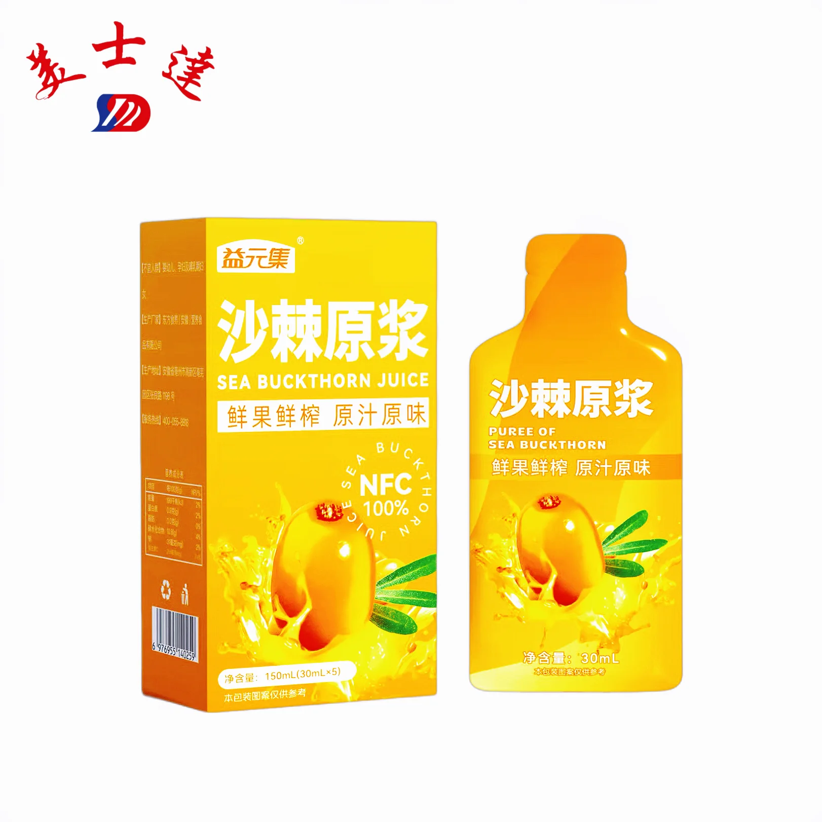 Custom-Seabuckthorn-Juice-Pouch-1