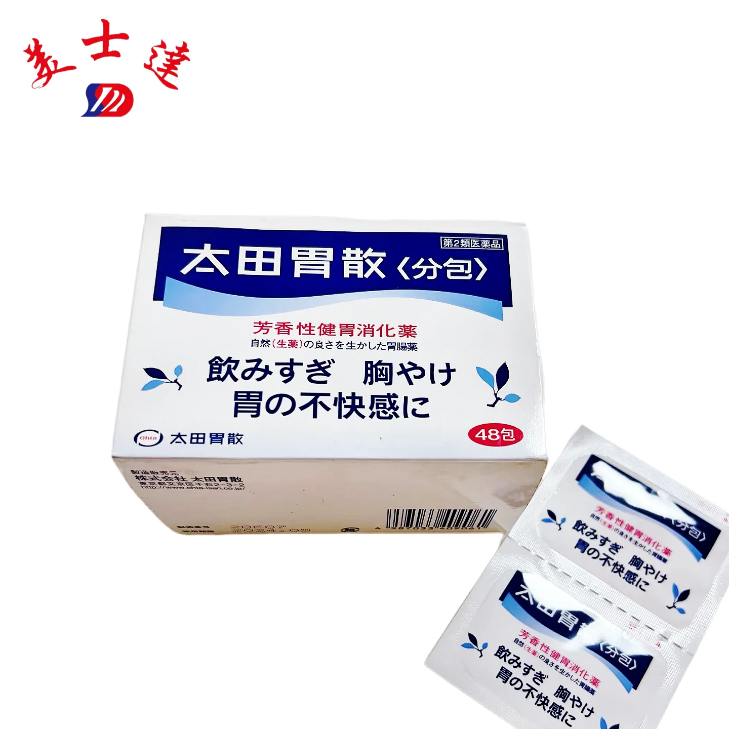 Traditional-Medicine-Sachet-Packaging1