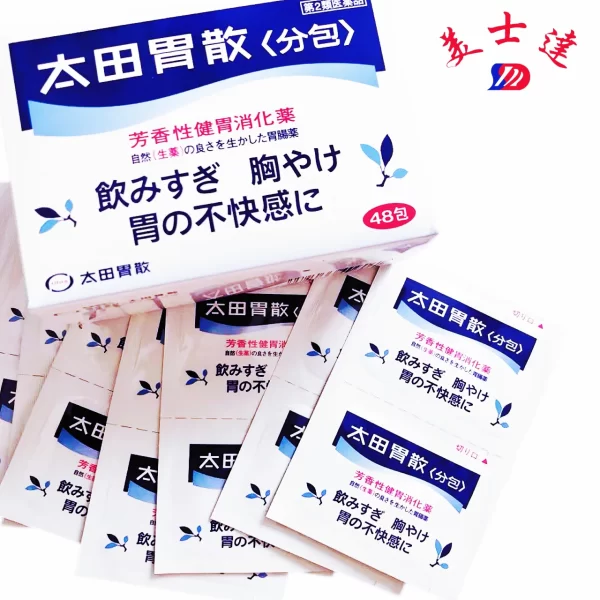 Traditional-Medicine-Sachet-Packaging3