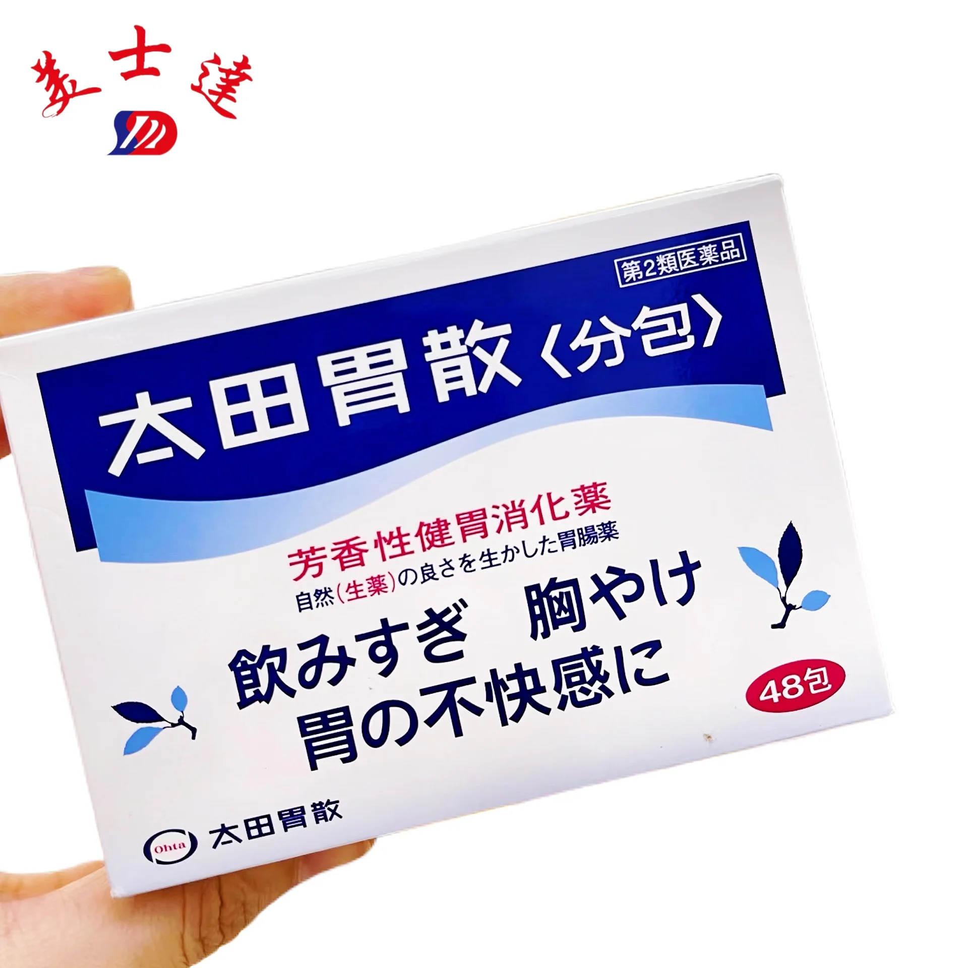 Traditional-Medicine-Sachet-Packaging4