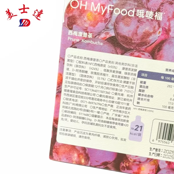 Custom Nutrition Pouches for Plum Kombucha (4)