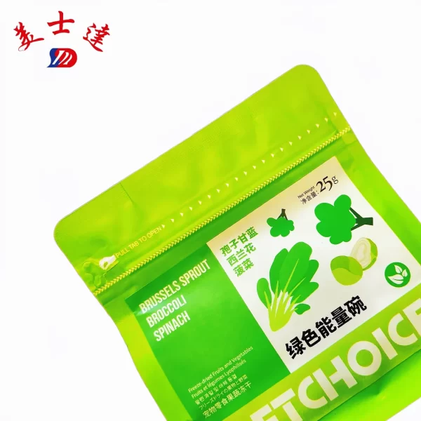 Custom-Pet-Food-Pouch-Wholesaler - meishida (3)