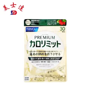 Custom Supplement Pouches Wholesale Functional Wellness Sachet (1)