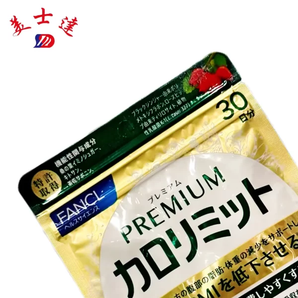 Custom Supplement Pouches Wholesale Functional Wellness Sachet (2)