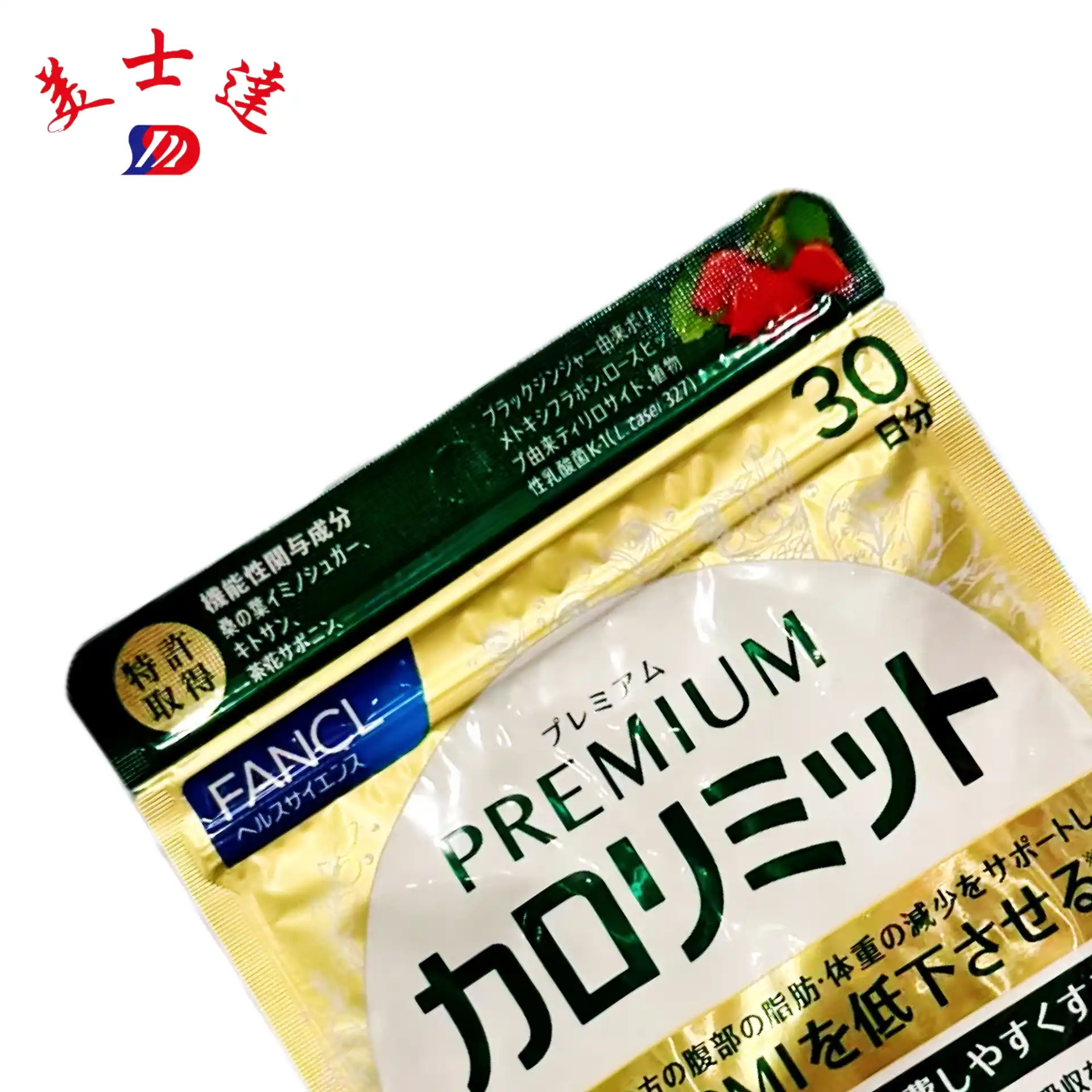 Custom Supplement Pouches Wholesale Functional Wellness Sachet (2)