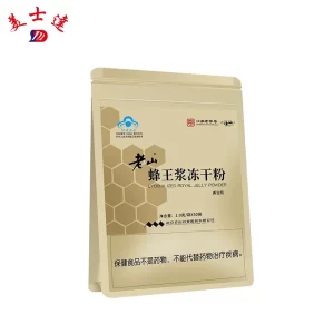 Custom-Freeze-Dried-Powder-Pouch-1